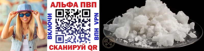 магазин продажи   Назрань  сайты даркнета клад  А ПВП Crystall 