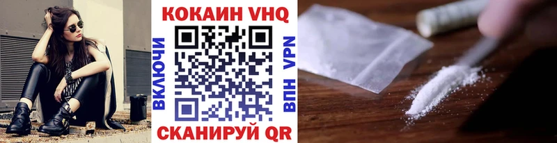 Кокаин Эквадор  Назрань 