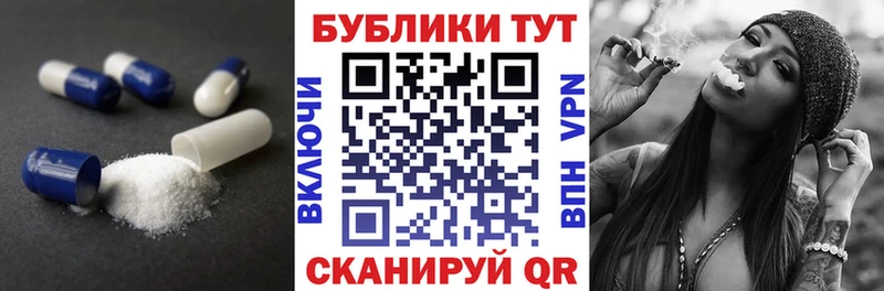 ЭКСТАЗИ ешки  наркота  Назрань 