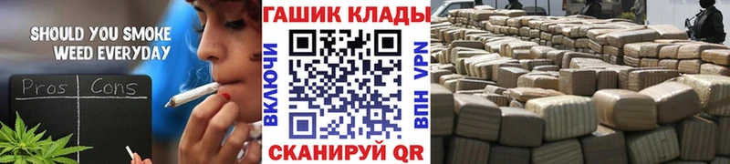 ГАШИШ Изолятор  гидра зеркало  Назрань  сколько стоит 