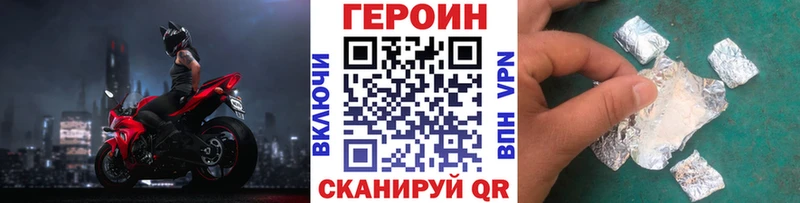 где можно купить наркотик  Назрань  ГЕРОИН Афган 