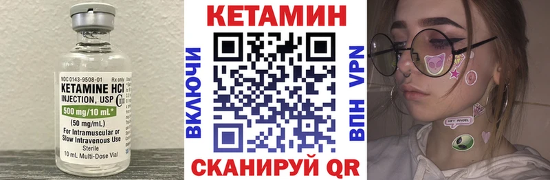 Кетамин VHQ  наркошоп  Назрань 