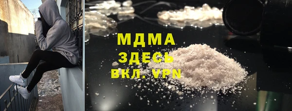 гашишное масло Елабуга