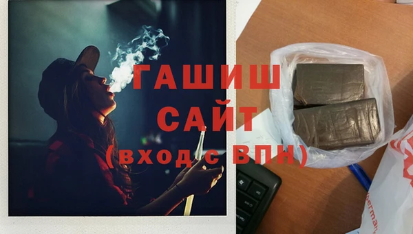 гашишное масло Елабуга