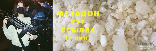 гашишное масло Елабуга