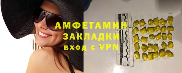 гашишное масло Елабуга