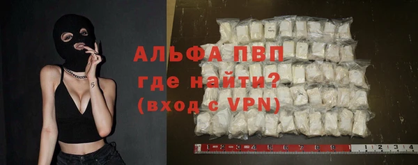 гашишное масло Елабуга