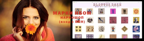 гашишное масло Елабуга