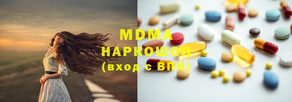гашишное масло Елабуга