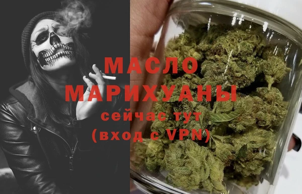 гашишное масло Елабуга