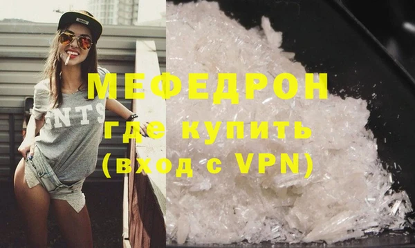 ECSTASY Елизово