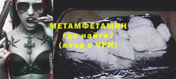 гашишное масло Елабуга