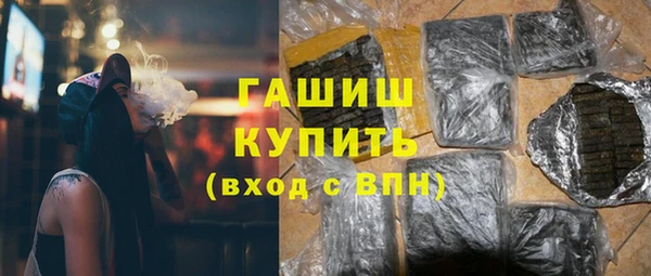 гашишное масло Елабуга