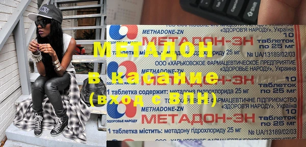 ECSTASY Елизово