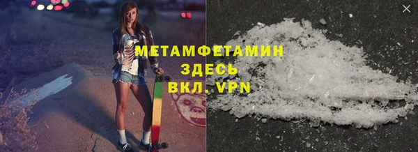 гашишное масло Елабуга