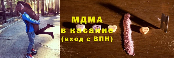 гашишное масло Елабуга