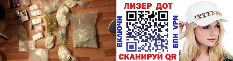 МЕГА ТОР  как найти   Назрань  ЛСД экстази ecstasy 