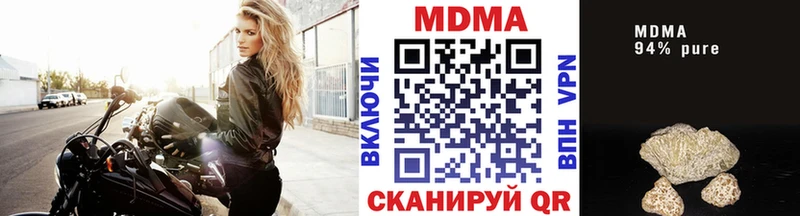 omg как зайти  Назрань  MDMA crystal 