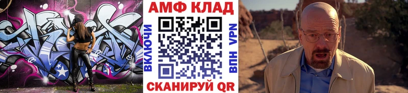 купить наркоту  Назрань  Первитин мет 