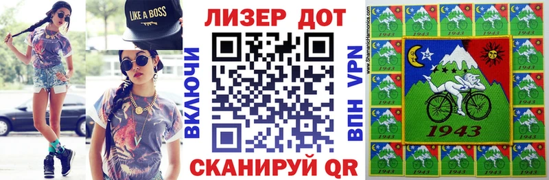 Марки N-bome 1500мкг Назрань