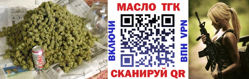 закладка  Назрань  Дистиллят ТГК Wax 